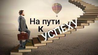 Жанна Новый Мир  в прямом эфире!НА ПУТИ К УСПЕХУ ‼️#эзотерика#любовь#семья#будущее#успех