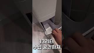 음식물처리기의 롤 모델, 스마트카라 6월 4일 오전 11시 역대급 할인 혜택으로 찾아온다!!