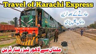 15UP Karachi Express Train journey | Fast Train from Multan to Lahore