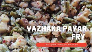 Vazhaka payar fry | Raw banana long beans fry