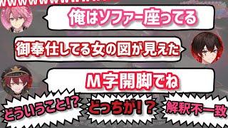 あっとくん＆さとみくんと解釈不一致のばぁうくんが面白すぎたwww〖STPR100時間リレー切り抜き〗