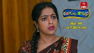 Rangula Ratnam Latest Promo | Episode No 832 | 13th July 2024 | ETV Telugu