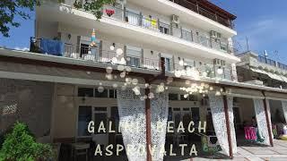 Galini Beach Asprovalta  2018