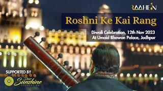 Roshni Ke Kai Rang I RAAHEIN Gharana I Diwali Celebration 2023 I #UmaidBhawanPalace Jodhpur