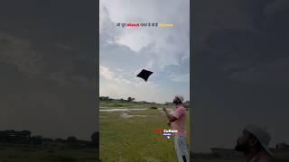 Kte Flying #viralvideo #patang #kiteflying #kitelover #shorts