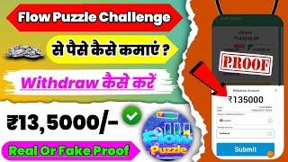 Flow Puzzle Challenge Real Or Fake || Flow Puzzle Challenge Se Paise Kaise Kamaye || Flow Puzzle