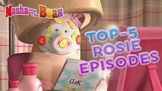 Masha and the Bear  TOP-5 ROSIE FAVOURITES   Terrible Power Маша и Медведь