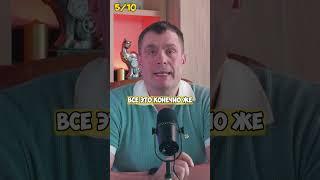 10 критических ошибок, покупки недвижимости. Ошибка 5 Покупка жилья без инфраструктуры
