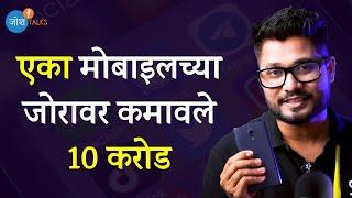 Youtube च 0 Knowledge होतं | @realwillpowerstar | Josh Talks Marathi