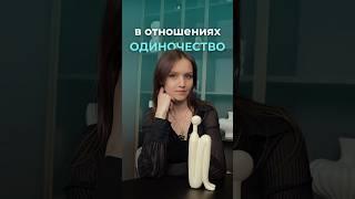 Как строить крепкие отношения