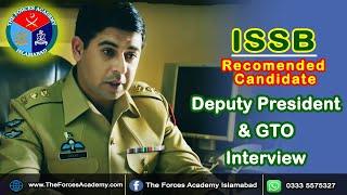 Recommended Candidate Interview of Deputy President || ISSB Malir || ISSB Experience 151 PMA L/C