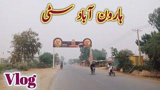 Haroonabad City Vlog | Haroonabad | Kot Addu | Atiq Sahar Vlogs