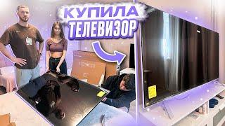 КУПИЛА ТЕЛЕВИЗОР в НОВУЮ КВАРТИРУ после РЕМОНТА⭐️