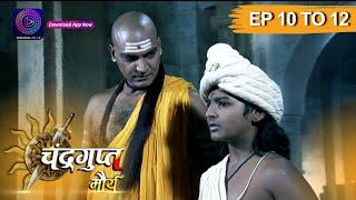 The Untold Story of Chandragupt Mourya:  Full Episode 10 to 12 Revealed  चंद्रगुप्त मौर्य | Dangal 2