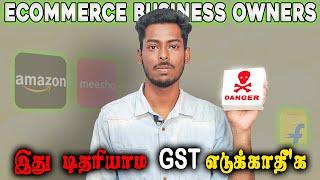 How to Maintain GST For Ecommerce | GST Apply on Online Tamil