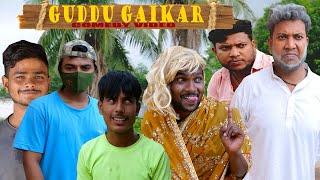 Guddu Gaikar part 1 | comedy video|
