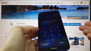 Honor 8S Удалить пароль, пин код, графический ключ Hard reset андроид 9
