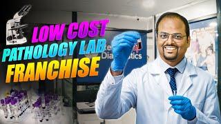 Low-Cost Pathology Lab Franchise in India | Investment & Setup Guide #franchisebusiness #ideas