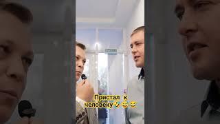 Самое лучшее пожелание #веселыйведущий #интервью #ведущийсаратов #свадьба