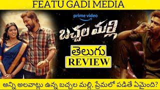 Bachhala Malli Movie Review Telugu | Bachhala Malli Telugu Review | Bachhala Malli Review