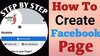 How To Create Facebook Page | Facebook Page Banane Ka Tareeka | Facebook Page