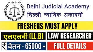 DELHI JUDICIAL ACADEMY LAW RESEARCHER VACANCY 2024 | LEGAL JOB VACANCY FOR FRESHER | DJA LAW VACANCY