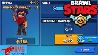 ТОП МИРА В СИЛОВОЙ ГОНКЕ? НОВЫЙ РЕЖИМ BRAWL STARS!