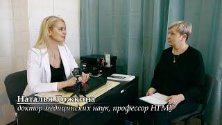 НАТАЛЬЯ ЛОЖКИНА. ТОЧКИ ПЕРЕСЕЧЕНИЯ