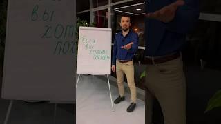 Никогда не делайте это, если хотите похудеть  #похудение #аюрведа #shorts