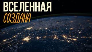 у вселенной есть СОЗДАТЕЛЬ | Сулейман Сухоруков