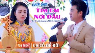 Trích đoạn Tìm Em Nơi Đâu NS Hồ Minh Đương ft CBVC Võ Ngọc Quyền | Ca Cổ Để Đời