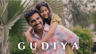 Gudiya Official Music Video | Rishabh yadav x Mizajii | Ft. Kanakgouri yadav #musicvideo #music