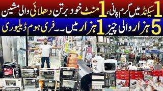 Imported home Lot items Wholesale market | Imported electronics wholesale market | home items