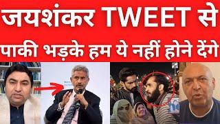 Jaishanker warns Pakistan we will Never Forgive and Never Forget || Pakistan public reaction