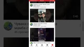 Мой основной канал