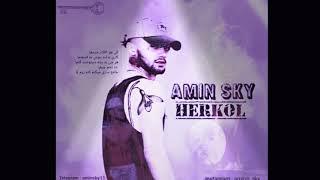 Amin Sky - HERKOL OFFICIAL VIDEO 2019 /Dari Rap Hiphop امین اسکای -هرکول -دری رپ جدید
