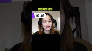 "터놓고 얘기해" 미국식 영어로? 해외주재원 엄마 엄마표영어 귀국이사 미국비자신청 해외출장영어 해외연수 장기체류 미국출장 영어면접  미국교환학생비자