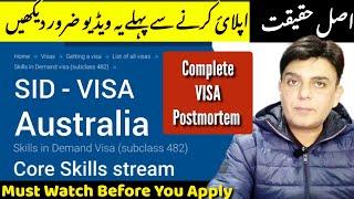 Reality Of Australia Skills In Demand Visa || SID Visa Australia - Must Watch Before You Apply