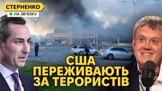 Росіяни святкують теракт у Харкові. Удар по Епіцентру і беззубість США