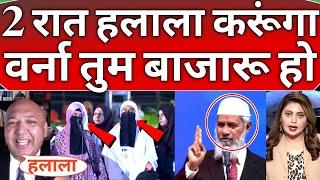 57 Muslim Countries Crazy Reaction  on Dr Zakir Naik Speech on Hal@la in Pak 