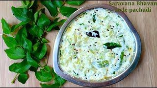 Saravana Bhavan Pachadi | Vellarikkai Pachadi | Cucumber curd recipe