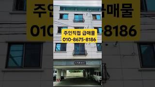 2024년 11월 23일.        주인직접 010-8675-8186