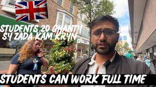 How september intake students can work full time in UK  | Work more then 20 hours on Student visa