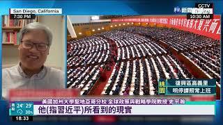 20大登場! 習近平談台海:不承諾放棄動武｜華視新聞 20221016