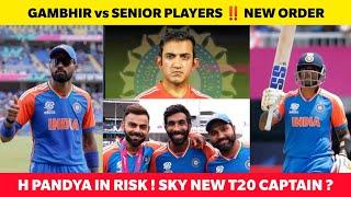 Gambhir vs Senior Players‼️ Kohli Rohit Bumrah  Hardik Pandya T20i Captaincy in Risk  INDvsSL