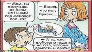 Напиши как ТЫ поступаешь в такой ситуации.