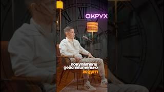 Какой СКАЧОК произошел в девелопменте? #недвижимость #бизнес #развитие