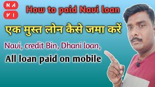 Navi loan kese jama kare II how to closed Navi loan II how to get instant loan II closed navi loan