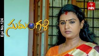 Sumangali | 31st  August 2024 | Full Episode No 124 | ETV Telugu