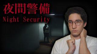 NIGHT SECURITY FULL PLAYTHOUGH ALL ENDINGS